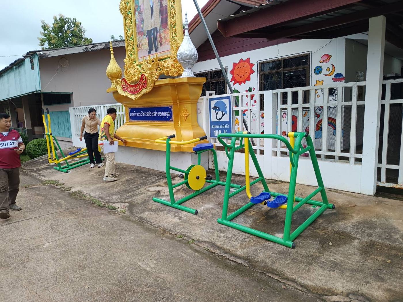 เครื่องออกกำลังกายกลางแจ้ง อบต.กุดชุม อำเภอกุดชุม จังหวัดยโสธร